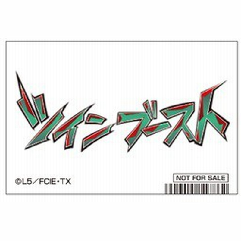 アニメイト特典 きせかえ ICカード ステッカー シール ジャンプコミックス