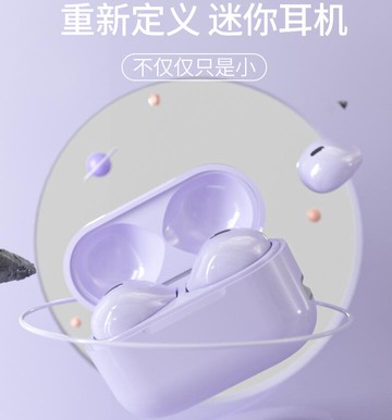 藍芽耳機 隱形藍牙耳機無線迷你看不見2021年新款男女士款超級微小型最小巧 全館免運