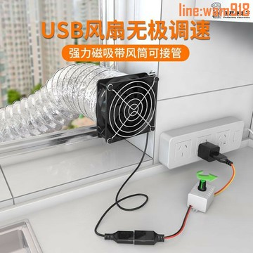 【店長推薦】吸煙儀烙鐵焊接排煙儀小型焊錫抽煙機風扇工業吸吹排煙器排氣扇