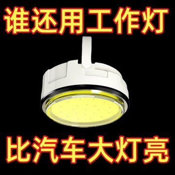 🔥臺灣出貨🔥新款強光便攜迷你工作燈鑰匙扣小手電筒多功能磁吸隨身燈充電燈家