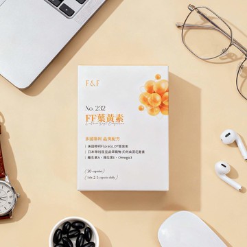 葉黃素膠囊2入組-共60粒