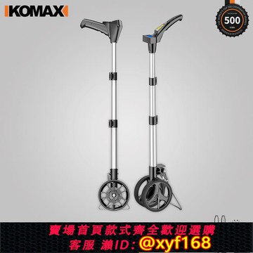 {可打統編 保固一年}數顯測距輪高精度機械手推滾輪式多功能測距儀戶外滾動工程測量尺