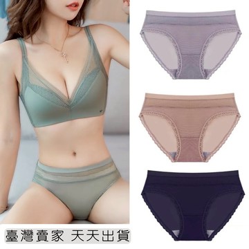 好說say yes.▪️免運台灣現貨秒出開發票▪️莫代爾超柔軟薄紗內褲 彈性內褲 透氣內褲 小Ｌ可以