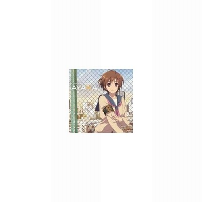 茅野愛衣 篠崎彩夏 Tvアニメ 神様のメモ帳 キャラクターソング 篠崎彩夏 Cd 通販 Lineポイント最大get Lineショッピング