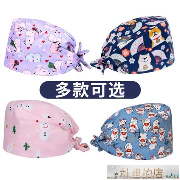 頭巾帽南歐魚印花手術帽女純棉手術室帽子男化療帽包頭帽春夏- 台灣樂天 