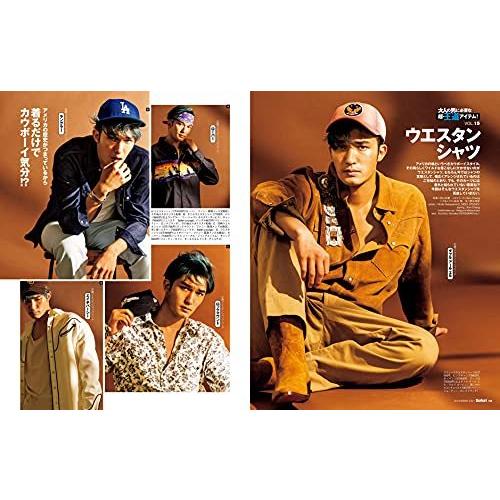 Safari(サファリ) 2021年 11 月号 [カラダと心がやわらぐカジュアル! ダニエル・クレイグ]