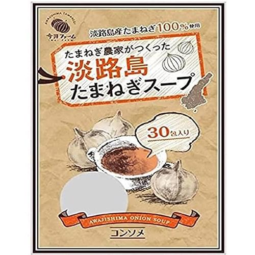 [今井ファーム]淡路島 たまねぎ スープ (30包)