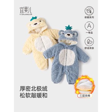 新生嬰兒秋冬季連體衣幼兒棉襖加厚女寶寶可愛爬服冬季外出抱衣服