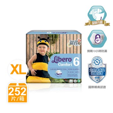 麗貝樂 嬰兒紙尿褲 搶救蜜蜂 XL (6號 42片×6包 13-20kg適用)