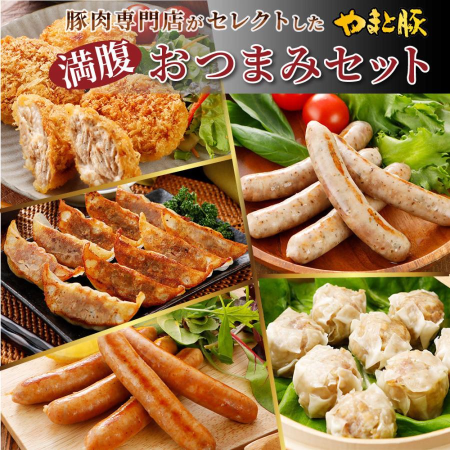 惣菜 おつまみ 10点 セット NS-L [冷凍] お歳暮 御歳暮 2023 食品 内祝い ギフト 食べ物 おつまみ 惣菜 詰め合わせ お取り寄せグルメ お肉セット プレゼント