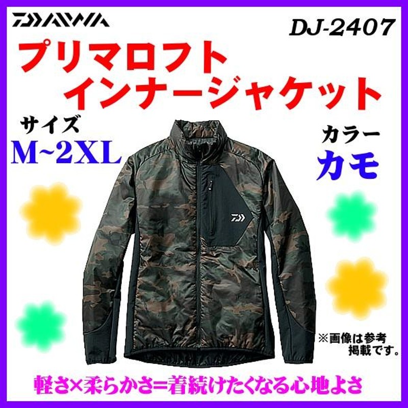 ダイワ プリマロフト インナージャケット DJ-2407 カモ L | LINE ...