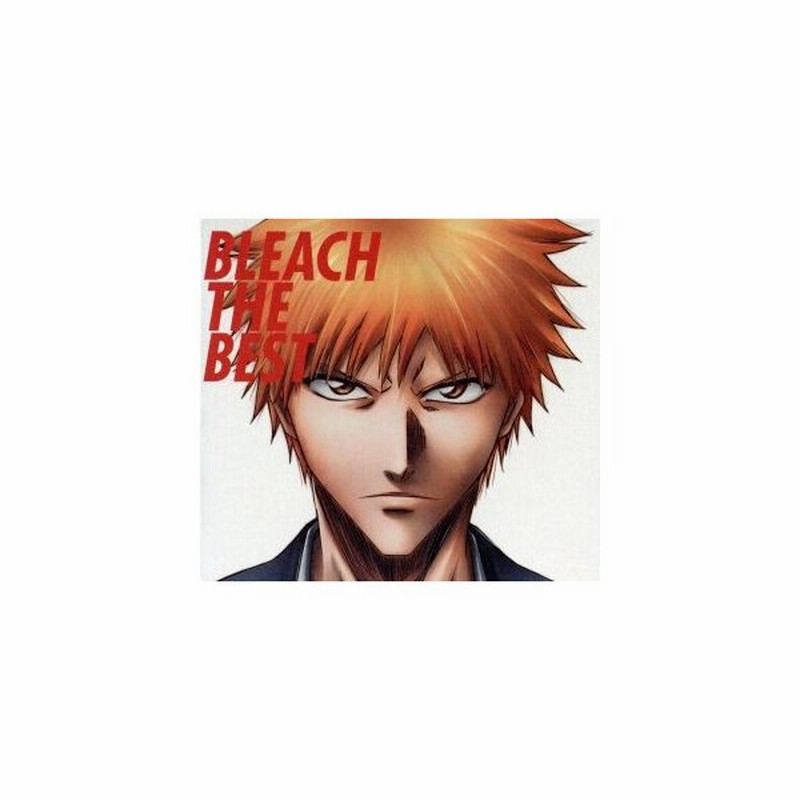 ｂｌｅａｃｈ ｔｈｅ ｂｅｓｔ ｄｖｄ付 アニメーション ｏｒａｎｇｅ ｒａｎｇｅ ｒｉｅ ｆｕ ｈｏｍｅ ｍａｄｅ 家族 ｕｖｅｒｗｏｒｌｄ ｓｋ 通販 Lineポイント最大0 5 Get Lineショッピング