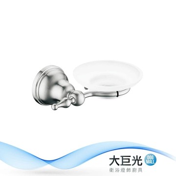 【大巨光】底座為304不鏽鋼材質霧面 肥皂架(285-0300-S)