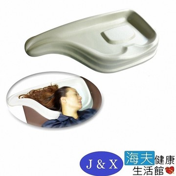 海夫健康生活館 佳新醫療 ABS 塑膠 洗頭板_JXCP-021