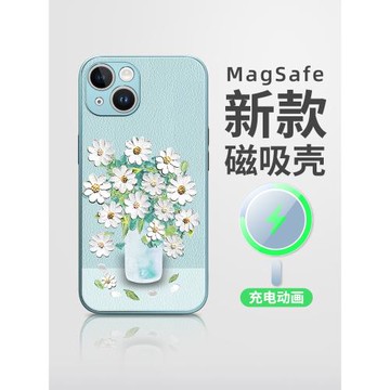 適用于蘋果iphone16promax手機殼15plus硅膠magsafe磁吸ip14全包防摔淺紫花瓶潮流12國風13個性保護套女新款