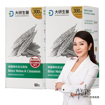 大研生醫 德國專利苦瓜胜肽肉桂膠囊(60粒/盒)x2盒