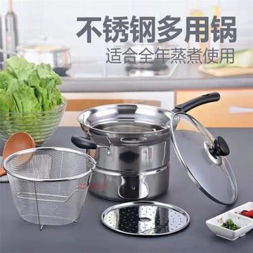 不銹鋼油炸鍋帶濾網多功能奶鍋湯鍋蒸炸煮撈面條單柄雙柄鍋家用