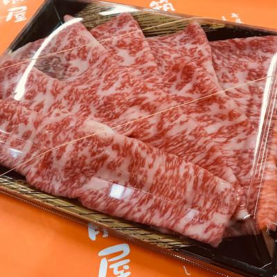 ふるさと納税 朝倉市 博多和牛ロース薄切り肉350g(朝倉市)