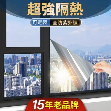 客製尺寸【窗貼🔥 】 24H附發票 隔熱窗貼 隔熱紙 客制化窗貼  玻璃貼單向透視隔熱膜 黑不透光 鏡面膜窗戶遮陽防曬膜