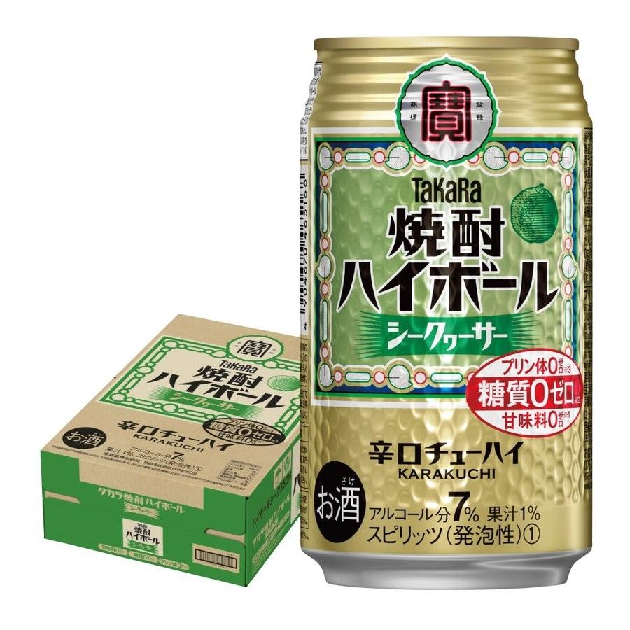 あすつく 宝 焼酎ハイボール シークワーサー 350ml×1ケ−ス/24本 