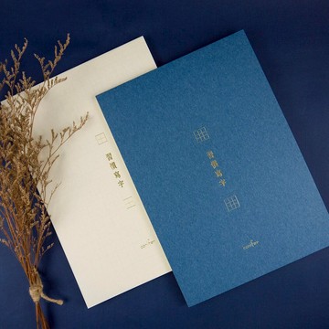 【Conifer 綠的事務】A4習字計劃 習慣寫字 /本 WR4404【APP滿額下單10%點數(單一帳號最高5000點)】1/31止