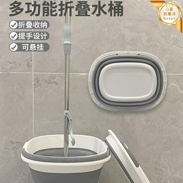 【便攜大容量】摺疊水桶 收納桶 拖把桶 水桶 戶外桶 車用桶 長方形大號 加厚防水 可摺疊收納 家用洗車戶外必備