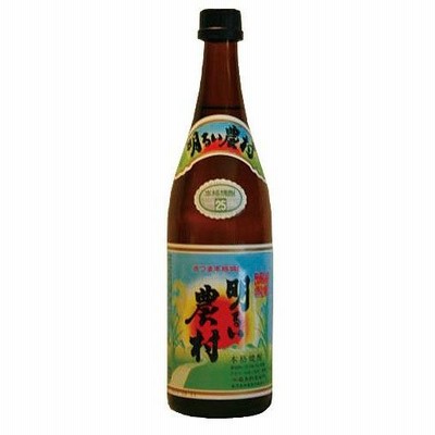 明るい農村　25度　720ml　芋焼酎