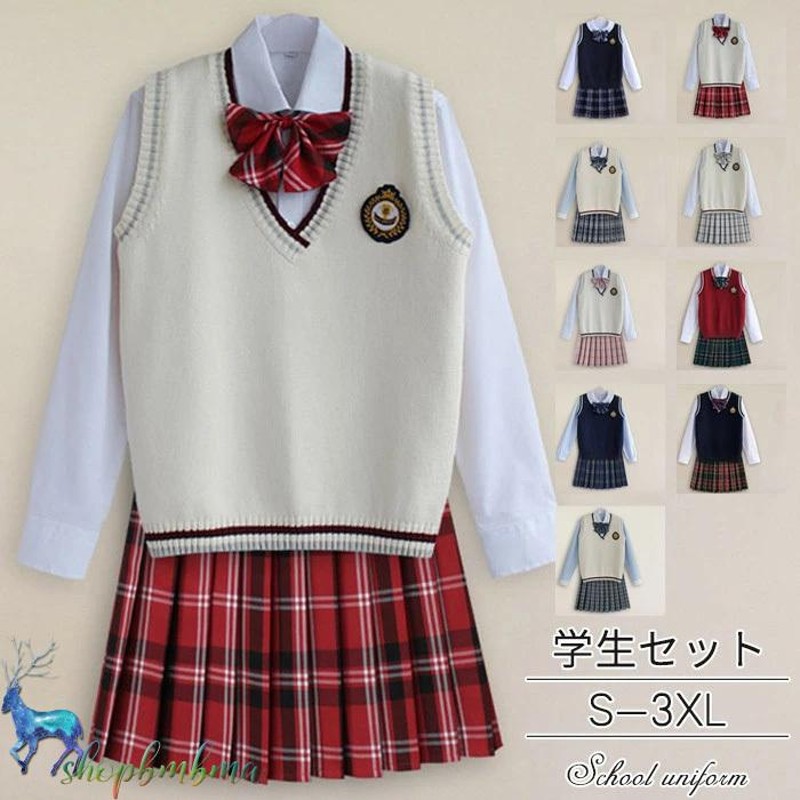 制服 ニットベスト JK 女子高生 5点セット Vネック スクール ギャル