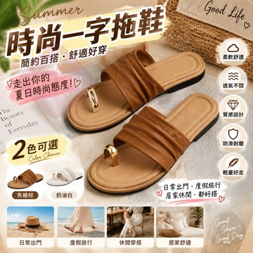 女款軟皮法式復古拖鞋 夏季平底涼拖 簡約百搭外穿休閒鞋 舒適懶人鞋 軟皮平底拖 百搭簡約休閒鞋 夏季外穿一腳蹬拖鞋