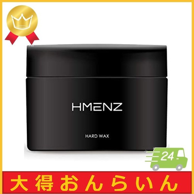 ワックス メンズ Hmenz ヘアワックス ハード ハイエンドな男のための 整髪料 日本製 80ｇ パーマ や 通販 Lineポイント最大0 5 Get Lineショッピング