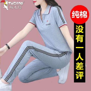 啄木鳥短袖休閑運動套裝女士夏季大碼純棉名牌媽媽減齡跑步服兩件