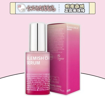 ISOI 保加利亞玫瑰臻白淡斑精華液 35ml  韓國熱銷精華液 - 台灣現貨 快速出貨 【今天也要美美鴨】