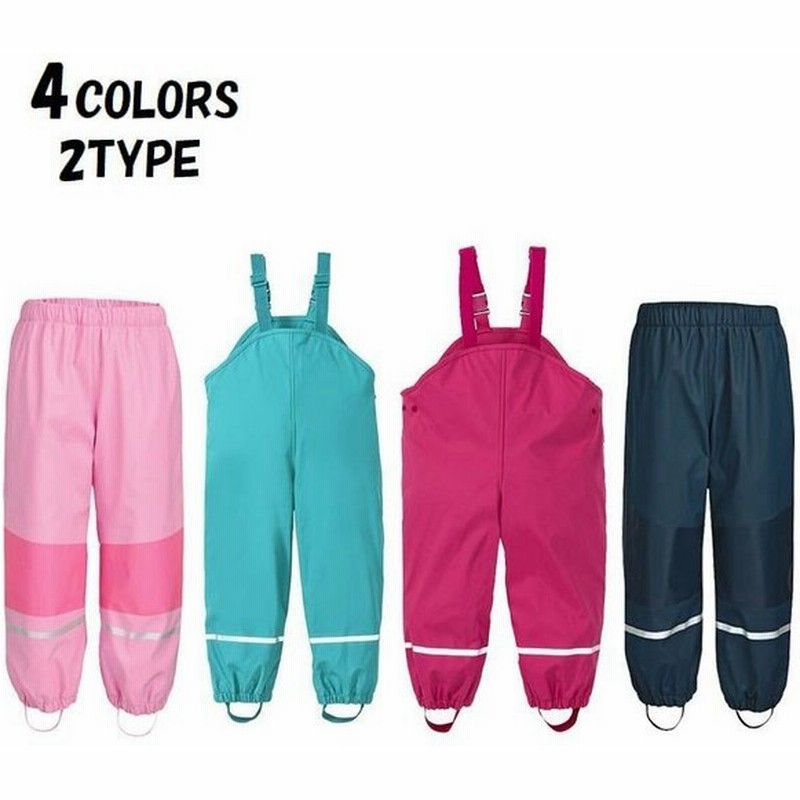 スキーウェア レインパンツ レイン用 スキーパンツ ズボン ロングパンツ 子供用 キッズ 男の子 女の子 ボトムス サスペンダー付き 防水 通気性 防 通販 Lineポイント最大0 5 Get Lineショッピング