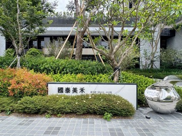 朝南公園首排✨國泰美禾✨十四期國泰精品宅｜台中市北屯區昌平東六路