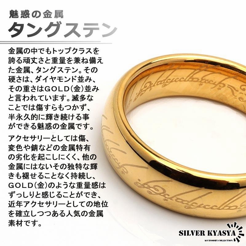 26号) タングステン リング メンズ 指輪 ゴールド 18K IP