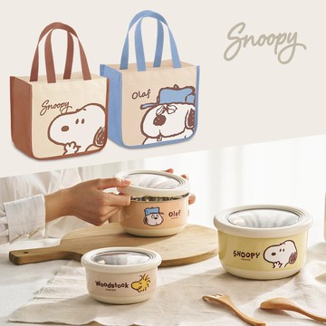 史努比 小食光 #304不銹鋼三入保鮮碗保溫提袋組(1200+720+420ml)