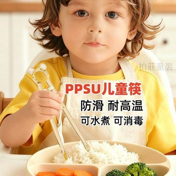🍭秋冬新品🍭兒童筷子寶寶元寶勺子食品級耐高溫家用外出便攜幼兒筷勺餐具套裝