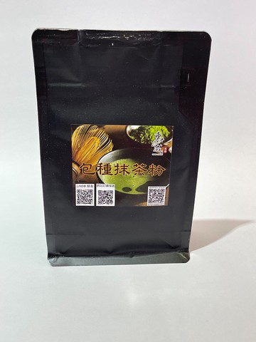 【東成茶葉】源霧系列  -包種抹茶粉