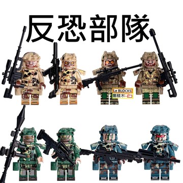 2956 Z21樂積木【當日出貨】第三方 特種部隊 工程兵 狙擊手 突擊兵 指揮官 軍事 積木 人偶 美軍 反恐