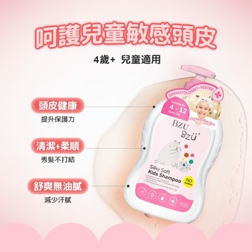 BZU BZU 兒童洗沐旅行組(洗髮精50ml+潤髮乳50ml+沐浴乳50ml)