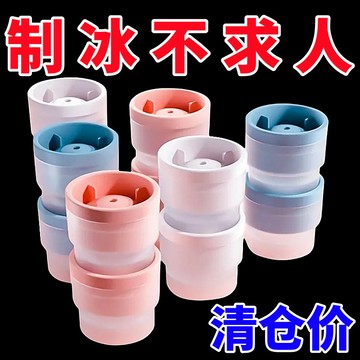 📣爆款推薦📣冰格凍冰塊圓球新款製作器球器製冰器宿捨小型硅膠威士忌家用冰球 ACX6