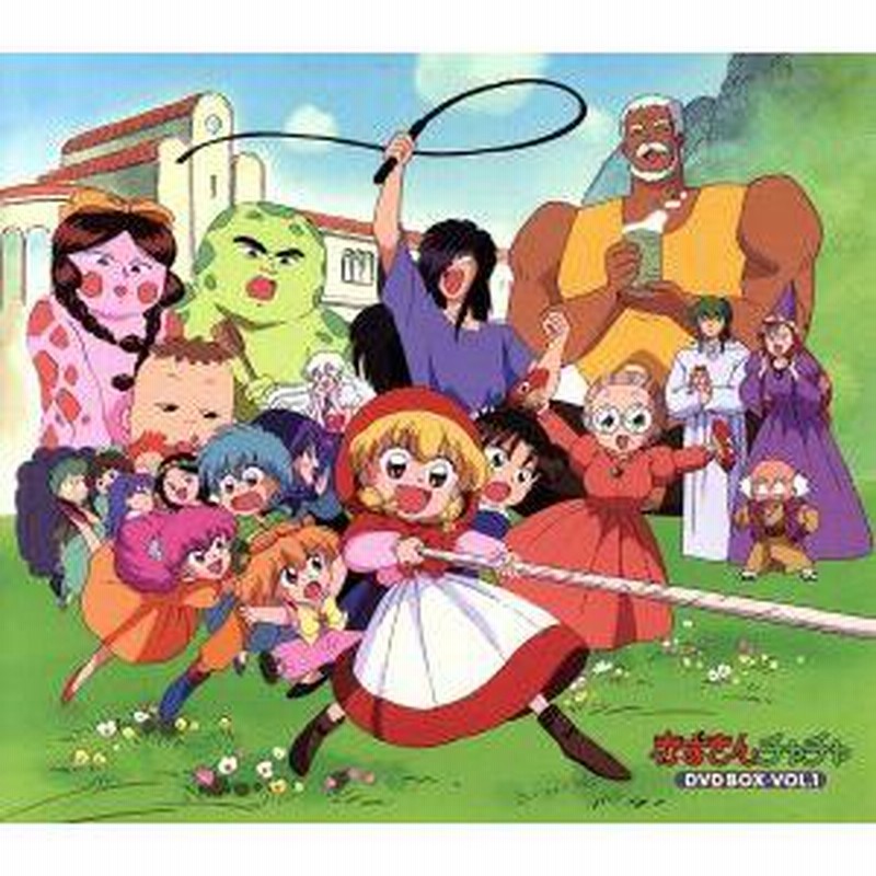 Amazon.co.jp: 赤ずきんチャチャ DVD-BOX VOL.1 第1~26話(限定