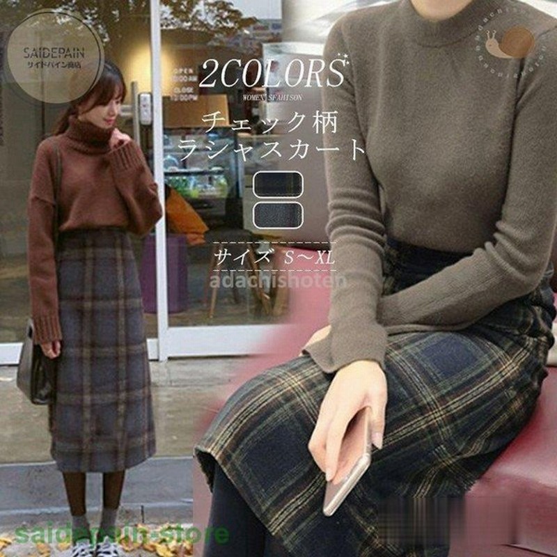 スカート 秋冬 レディース タイトスカート タータンチェック柄 スカート コーデ 40代 きれいめ 膝丈スカート 韓国風 ボトムス 美脚 通勤 通学 新作 通販 Lineポイント最大0 5 Get Lineショッピング