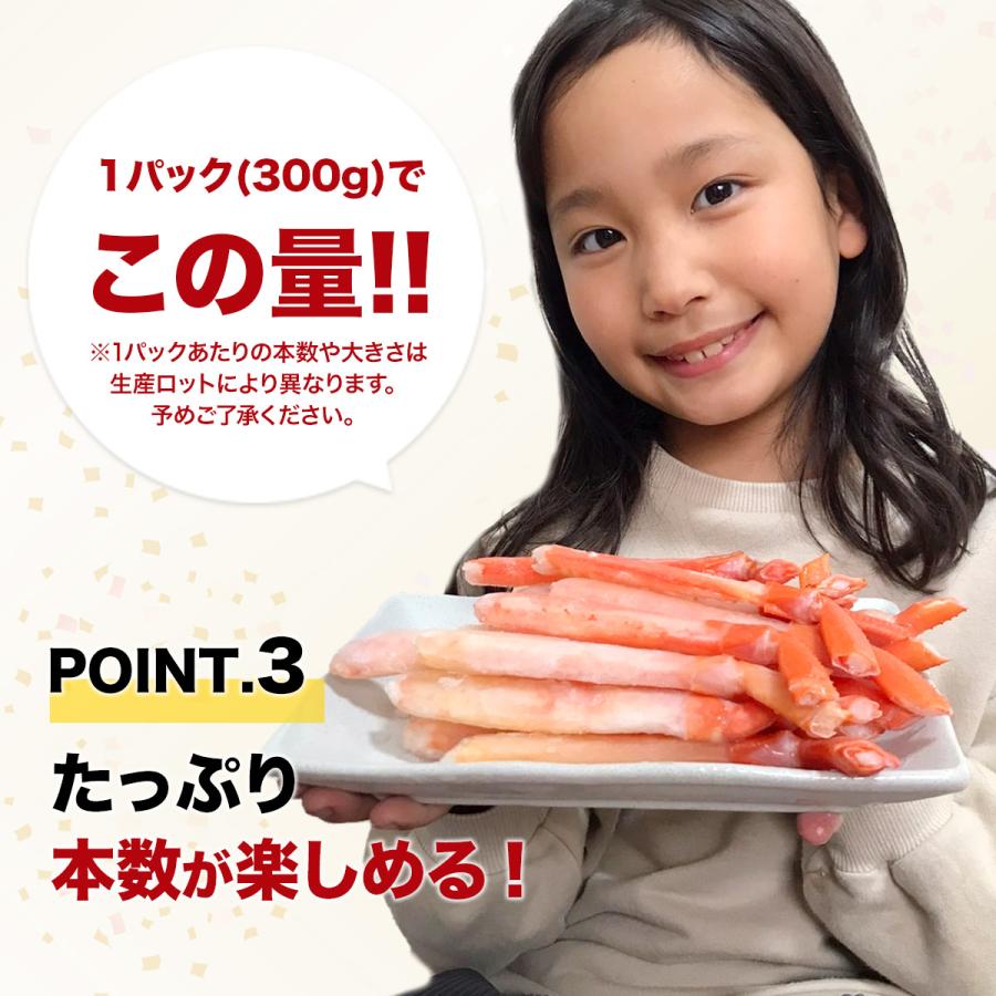 かに カニ 蟹 紅ずわいがに ポーション 300g ボイル かにカニ ベニズワイガニ 送料無料 グルメ 食品 お歳暮 ギフト 10%クーポン