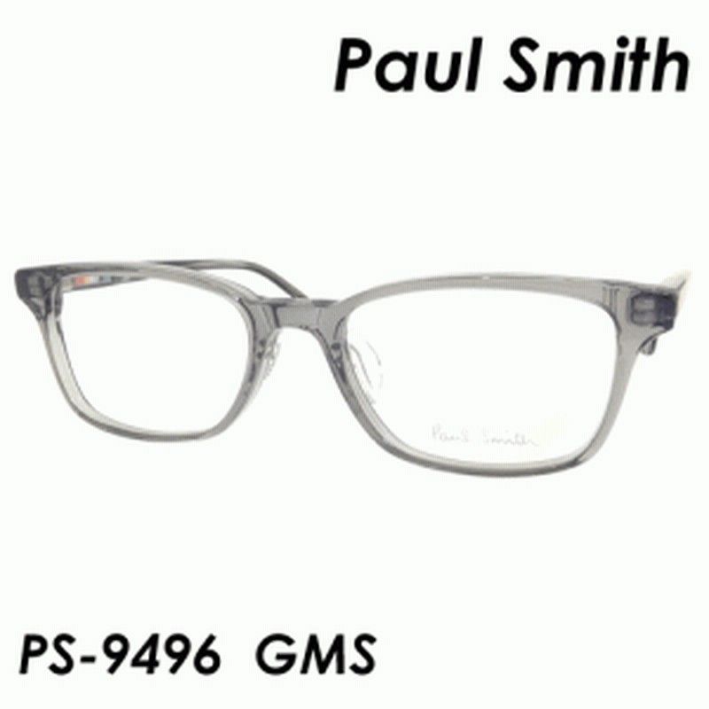 Paul Smith ポール スミス メガネ Ps 9496 Gms 52ｍｍ 日本製 ポールスミス 通販 Lineポイント最大1 0 Get Lineショッピング