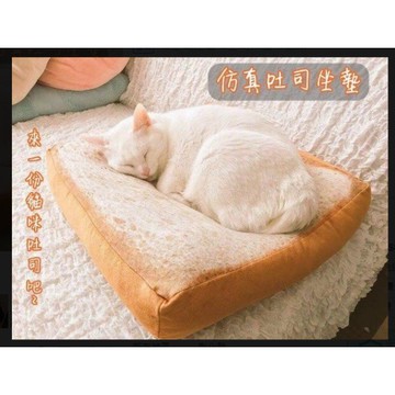 【可愛爆表 🦄貓床墊 仿真土司貓咪床墊 座墊 貓床 狗床 土司座墊 坐墊 仿真座墊 創意座墊 生日禮物【HL44】