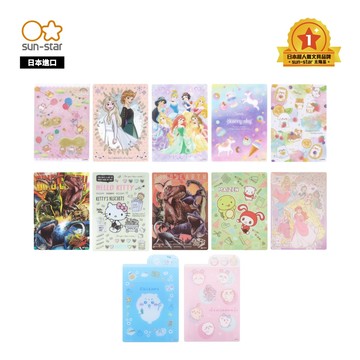 【sun-star】卡通墊板 經典人氣角色 (日本進口台灣現貨) 書寫襯墊 桌墊 公主 冰雪奇緣 Elsa 恐龍 凱蒂貓