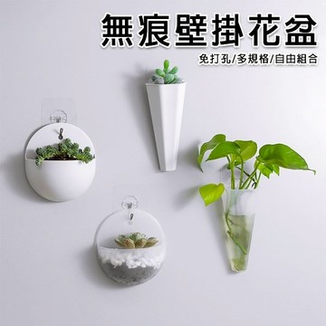 5吋八角花盆 家樂福線上購物 Line購物