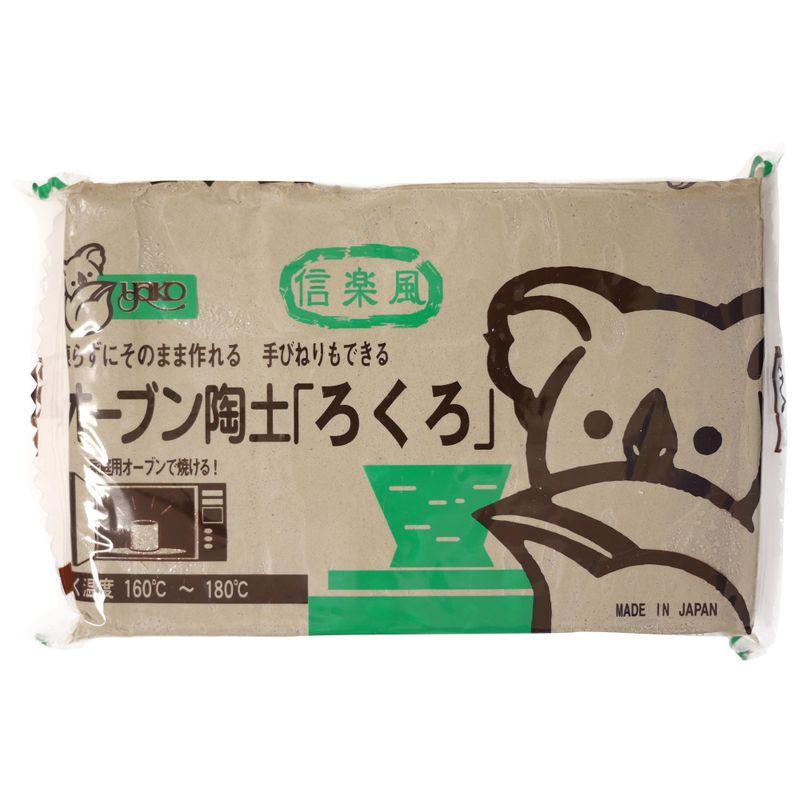 ヤコ オーブン陶土 1kg