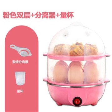 。煮蛋器蒸蛋器自動斷電餐小型迷你宿舍多K功能煮早家用雞蛋羹機